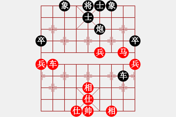 象棋棋譜圖片：課堂對(duì)練(樊伊涵先和戴子龍) - 步數(shù)：70 