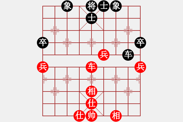 象棋棋譜圖片：課堂對(duì)練(樊伊涵先和戴子龍) - 步數(shù)：80 