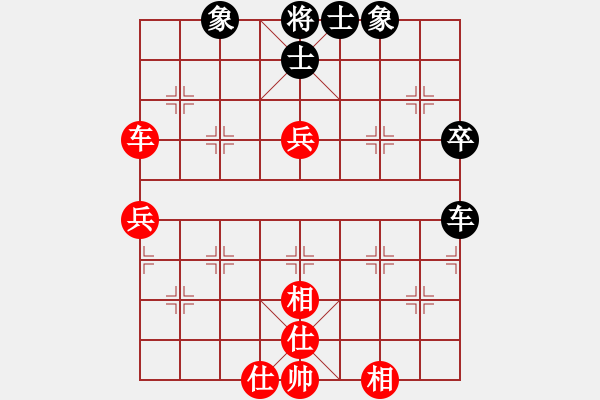 象棋棋譜圖片：課堂對(duì)練(樊伊涵先和戴子龍) - 步數(shù)：90 