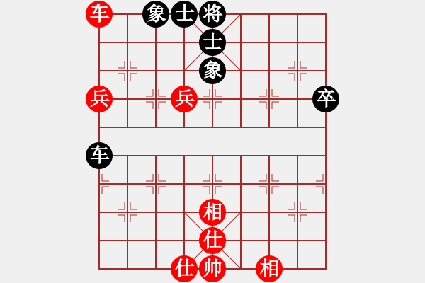 象棋棋譜圖片：課堂對(duì)練(樊伊涵先和戴子龍) - 步數(shù)：98 