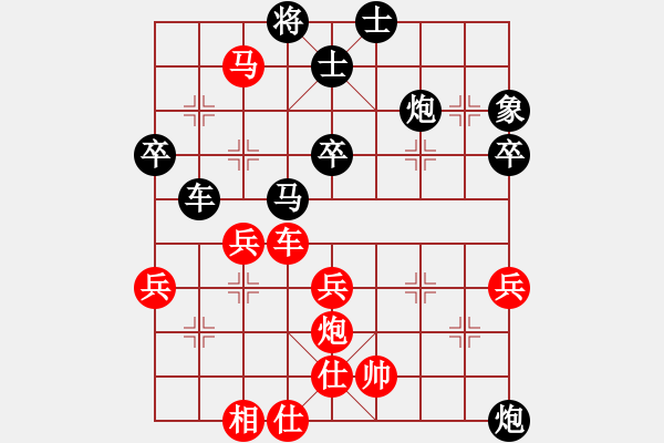 象棋棋譜圖片：涼茶研究6 - 步數(shù)：50 