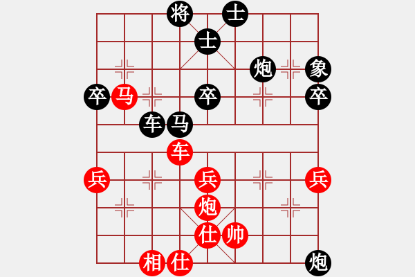 象棋棋譜圖片：涼茶研究6 - 步數(shù)：53 