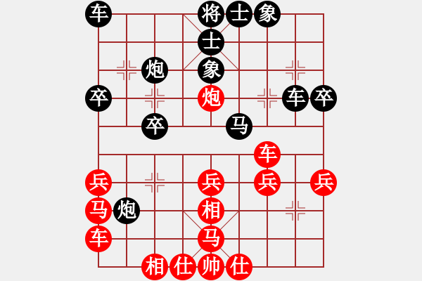 象棋棋譜圖片：日本 田中篤 負(fù) 印尼 陳懋煌 - 步數(shù)：30 