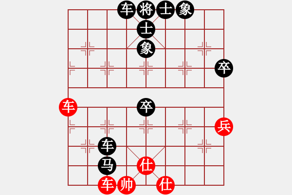 象棋棋譜圖片：日本 田中篤 負(fù) 印尼 陳懋煌 - 步數(shù)：60 