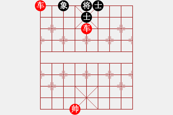 象棋棋譜圖片：雙車局1 - 步數(shù)：5 