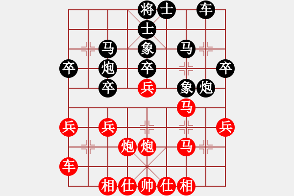 象棋棋譜圖片：勝哥(3段)-負(fù)-棋壇毒龍(8段) - 步數(shù)：30 