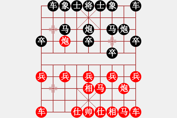 象棋棋譜圖片：一代梟雄(業(yè)5-1) 負 魯旨刀(業(yè)5-1) - 步數(shù)：10 