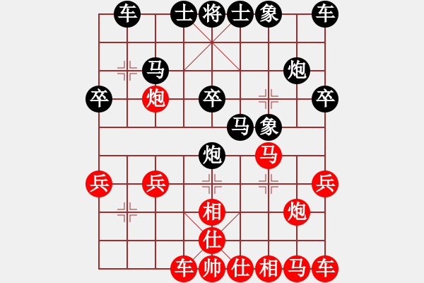 象棋棋譜圖片：一代梟雄(業(yè)5-1) 負 魯旨刀(業(yè)5-1) - 步數(shù)：20 