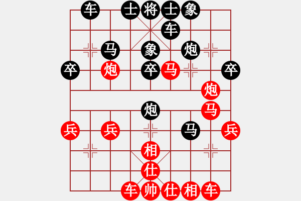 象棋棋譜圖片：一代梟雄(業(yè)5-1) 負 魯旨刀(業(yè)5-1) - 步數(shù)：30 