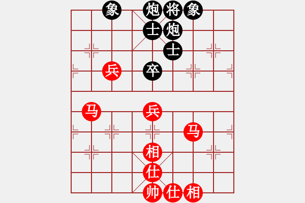 象棋棋譜圖片：丘太公鉤渭(7段)-和-算得比你深(9段) - 步數(shù)：100 