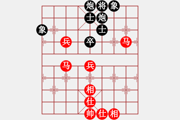 象棋棋譜圖片：丘太公鉤渭(7段)-和-算得比你深(9段) - 步數(shù)：110 