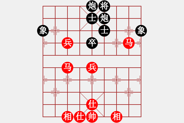 象棋棋譜圖片：丘太公鉤渭(7段)-和-算得比你深(9段) - 步數(shù)：120 