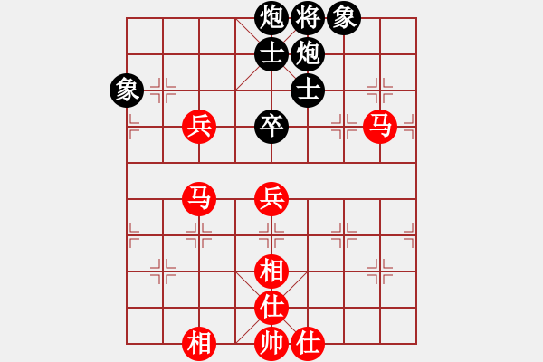 象棋棋譜圖片：丘太公鉤渭(7段)-和-算得比你深(9段) - 步數(shù)：130 