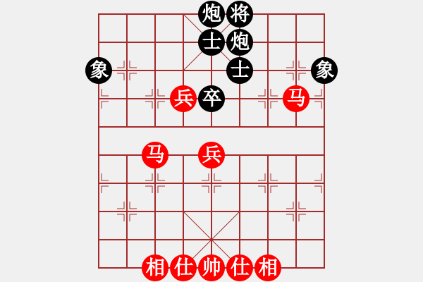 象棋棋譜圖片：丘太公鉤渭(7段)-和-算得比你深(9段) - 步數(shù)：140 