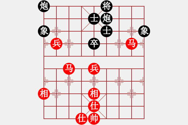 象棋棋譜圖片：丘太公鉤渭(7段)-和-算得比你深(9段) - 步數(shù)：150 