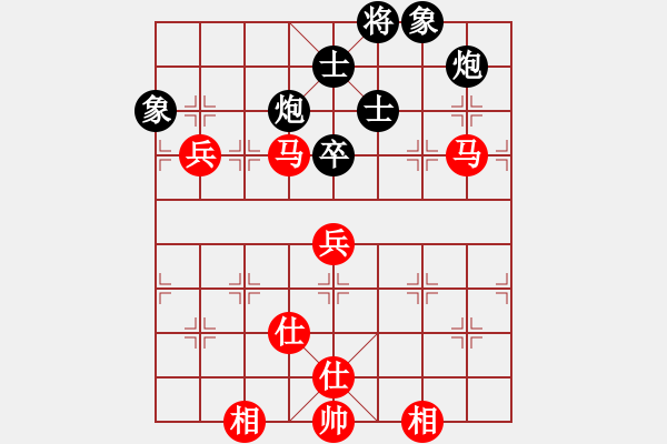 象棋棋譜圖片：丘太公鉤渭(7段)-和-算得比你深(9段) - 步數(shù)：160 