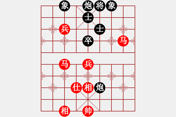 象棋棋譜圖片：丘太公鉤渭(7段)-和-算得比你深(9段) - 步數(shù)：170 