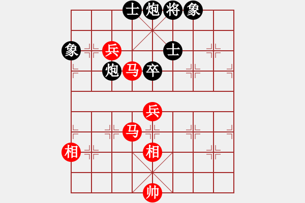 象棋棋譜圖片：丘太公鉤渭(7段)-和-算得比你深(9段) - 步數(shù)：180 