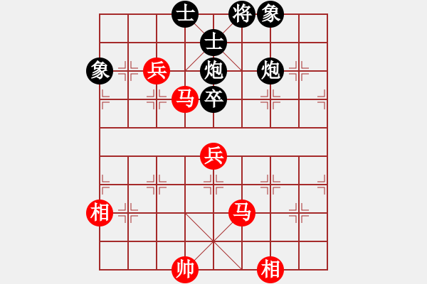 象棋棋譜圖片：丘太公鉤渭(7段)-和-算得比你深(9段) - 步數(shù)：190 