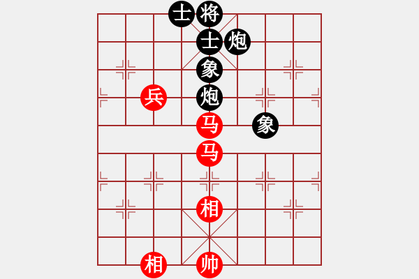 象棋棋譜圖片：丘太公鉤渭(7段)-和-算得比你深(9段) - 步數(shù)：250 