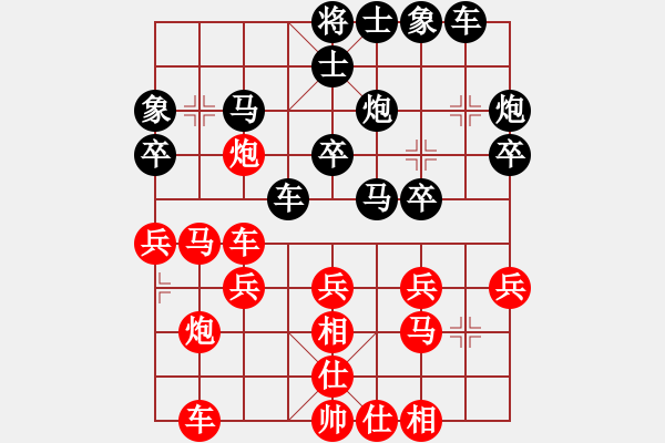 象棋棋譜圖片：丘太公鉤渭(7段)-和-算得比你深(9段) - 步數(shù)：30 