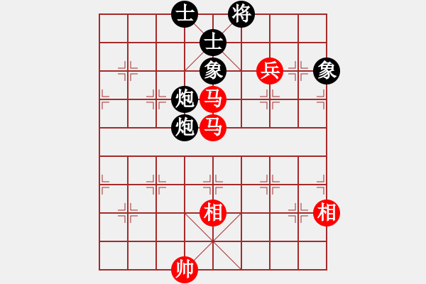 象棋棋譜圖片：丘太公鉤渭(7段)-和-算得比你深(9段) - 步數(shù)：300 