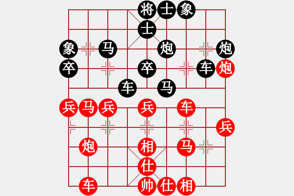 象棋棋譜圖片：丘太公鉤渭(7段)-和-算得比你深(9段) - 步數(shù)：40 