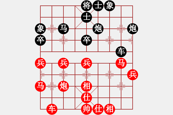 象棋棋譜圖片：丘太公鉤渭(7段)-和-算得比你深(9段) - 步數(shù)：50 