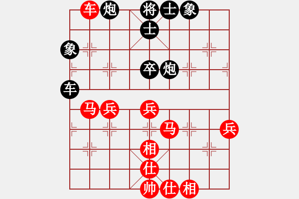 象棋棋譜圖片：丘太公鉤渭(7段)-和-算得比你深(9段) - 步數(shù)：60 