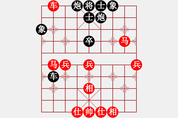 象棋棋譜圖片：丘太公鉤渭(7段)-和-算得比你深(9段) - 步數(shù)：70 