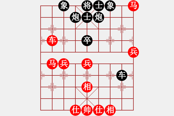 象棋棋譜圖片：丘太公鉤渭(7段)-和-算得比你深(9段) - 步數(shù)：80 