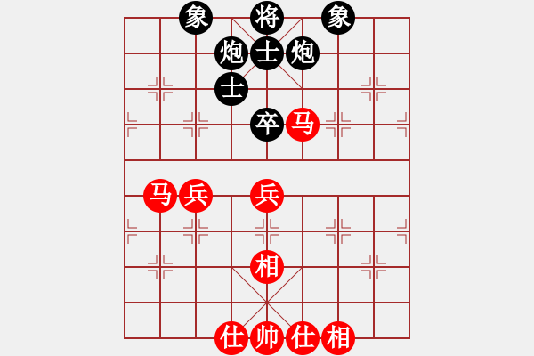 象棋棋譜圖片：丘太公鉤渭(7段)-和-算得比你深(9段) - 步數(shù)：90 