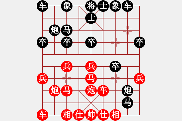 象棋棋譜圖片：攻城獅(2f)-和-通遼人(7星) - 步數(shù)：20 