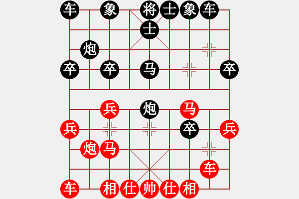 象棋棋譜圖片：攻城獅(2f)-和-通遼人(7星) - 步數(shù)：30 