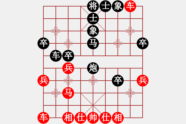 象棋棋譜圖片：攻城獅(2f)-和-通遼人(7星) - 步數(shù)：40 