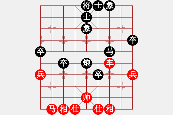 象棋棋譜圖片：攻城獅(2f)-和-通遼人(7星) - 步數(shù)：50 