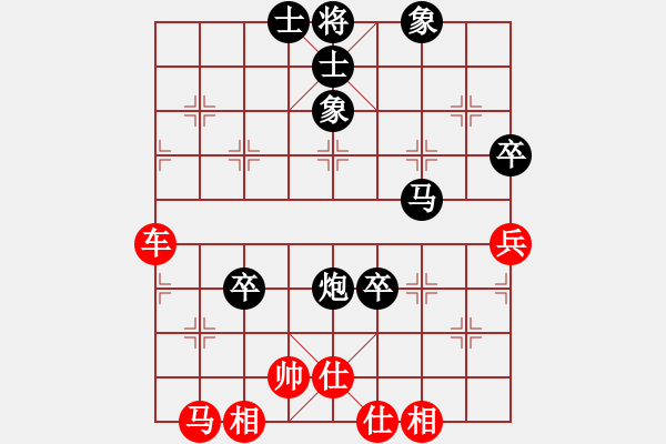 象棋棋譜圖片：攻城獅(2f)-和-通遼人(7星) - 步數(shù)：60 