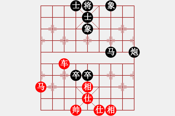 象棋棋譜圖片：攻城獅(2f)-和-通遼人(7星) - 步數(shù)：70 