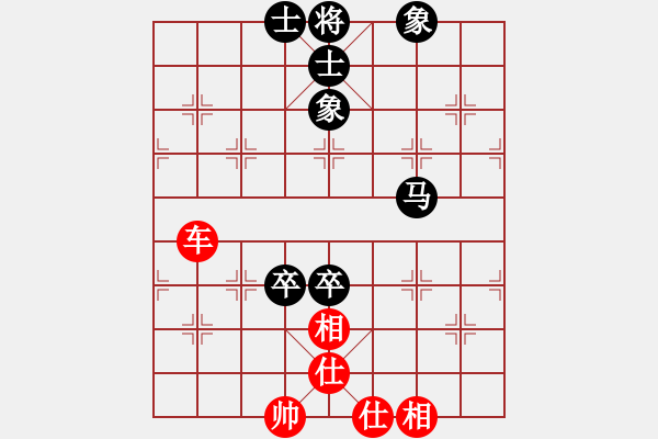 象棋棋譜圖片：攻城獅(2f)-和-通遼人(7星) - 步數(shù)：77 