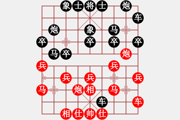 象棋棋谱图片：湖北 刘宗泽 和 河南 党斐 - 步数：20 