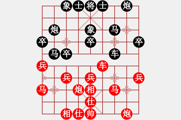 象棋棋谱图片：湖北 刘宗泽 和 河南 党斐 - 步数：30 