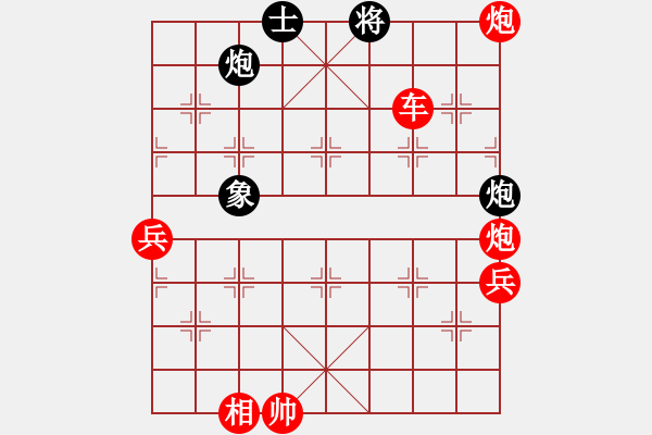 象棋棋譜圖片：北斗棋星(日帥)-勝-任汝行(月將) - 步數(shù)：100 