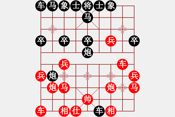 象棋棋譜圖片：北斗棋星(日帥)-勝-任汝行(月將) - 步數(shù)：20 