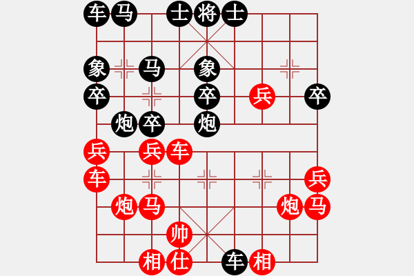 象棋棋譜圖片：北斗棋星(日帥)-勝-任汝行(月將) - 步數(shù)：30 