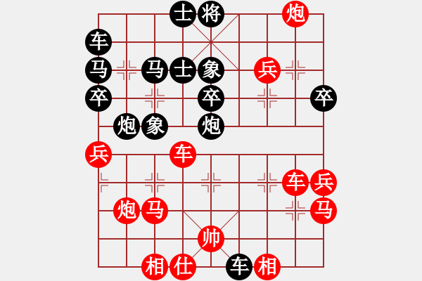 象棋棋譜圖片：北斗棋星(日帥)-勝-任汝行(月將) - 步數(shù)：40 