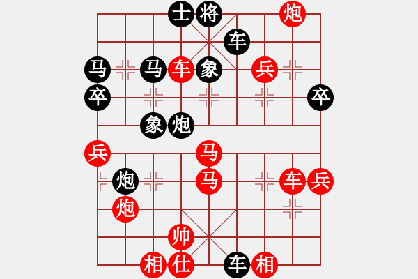 象棋棋譜圖片：北斗棋星(日帥)-勝-任汝行(月將) - 步數(shù)：50 