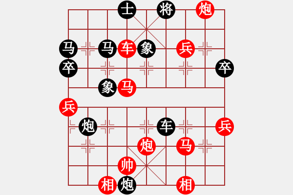 象棋棋譜圖片：北斗棋星(日帥)-勝-任汝行(月將) - 步數(shù)：60 