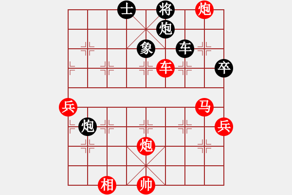 象棋棋譜圖片：北斗棋星(日帥)-勝-任汝行(月將) - 步數(shù)：80 