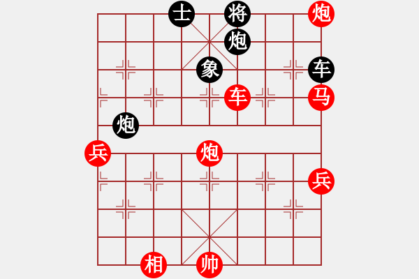 象棋棋譜圖片：北斗棋星(日帥)-勝-任汝行(月將) - 步數(shù)：90 