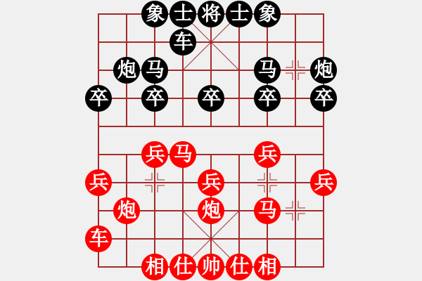 象棋棋譜圖片：林定輝[業(yè)8-3]先負張輔軍[8-1]黑讓紅三先希望簽定黑是用軟，當時觀看人達81人，相信有軟件的人 - 步數(shù)：20 